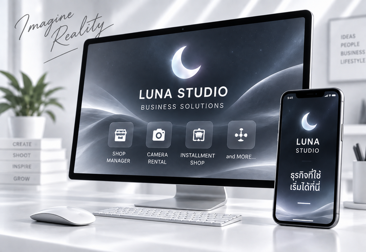 Business Start Package